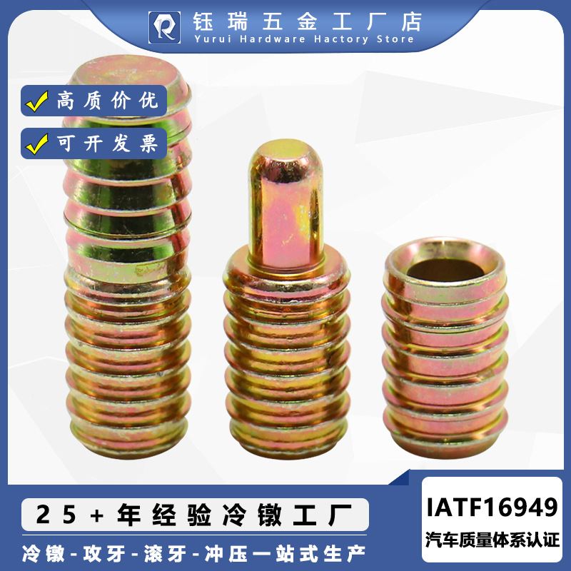 餐台插销组合套伸缩桌面连接件铁镀锌家具隐藏插销板托定位销