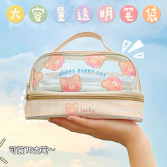 可愛雙層筆袋日系初中生大容量文具袋2022年新款透明高顏值鉛筆盒