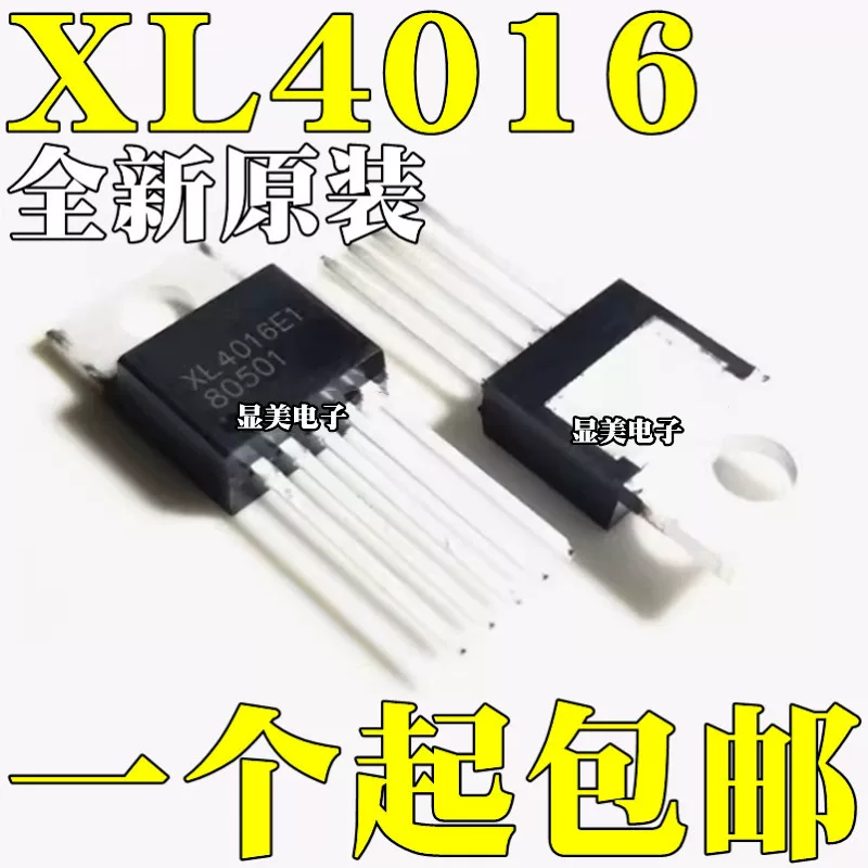 Новый оригинальный XL4016E1 XL4016 Прямой вставки To220-5 40V 8A Анти-напряжение чип IC DC-DC