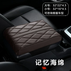 Factory cross-border direct sales car Napa leather armrest box cushion car sponge armrest pad car non-slip armrest gloves
