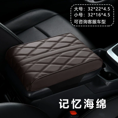 Armrest box pad: Fushou Nappa Leather Car