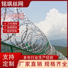 刀片刺绳监狱焊接刀片刺网墙Y型柱防攀爬带刺滚笼刺绳不锈钢防盗