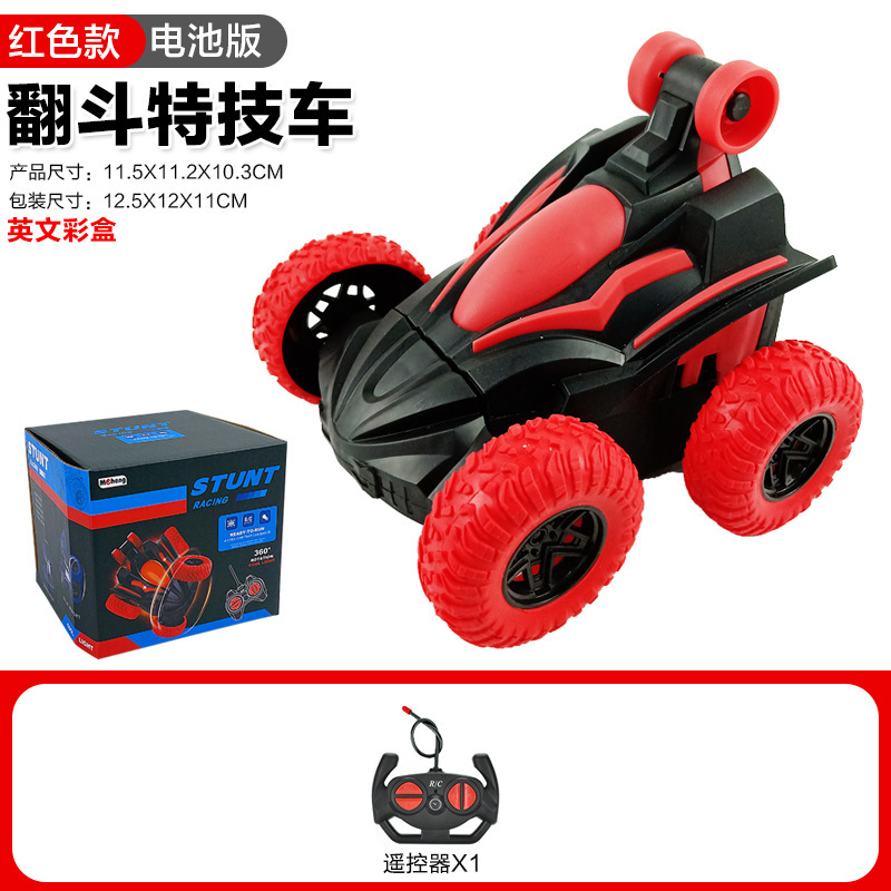 一件包邮 抖音爆款遥控车 翻斗特技车玩具电动灯光遥控汽车玩具|undefined