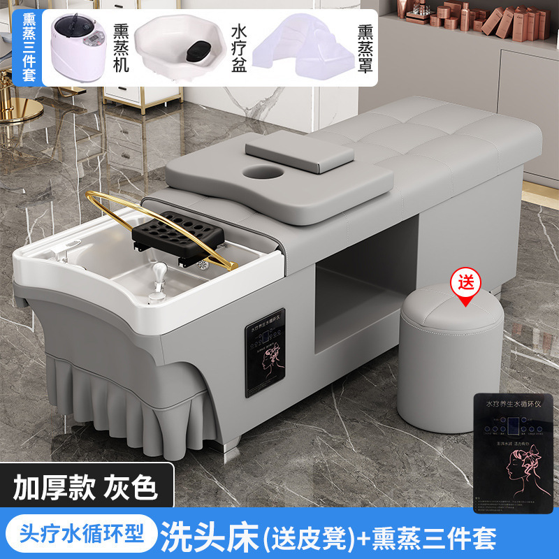 シャンプータイ式ヘッドセラピーベッド理髪店美容院専用給湯器付き水循環くん蒸マッサージ全寝ベッド|undefined