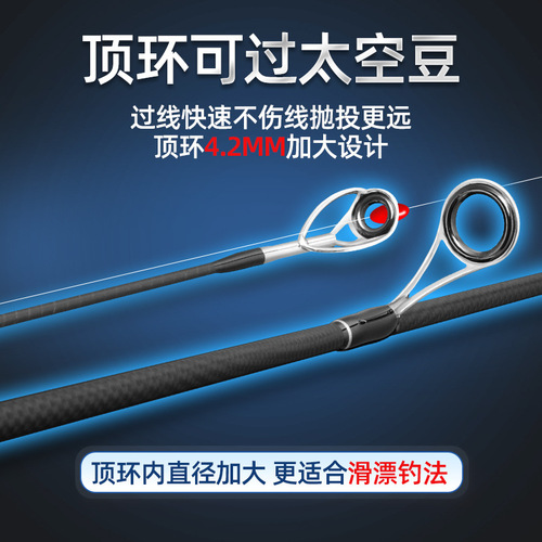 Road slide rod wholesale large diameter road slide rod L quick-adjustable road slide rod large guide ring straight handle carbon road slide rod sliding drift rod