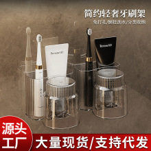 条纹牙刷置物架家用高颜值免打孔套装卫生间收纳壁挂式牙杯架批发