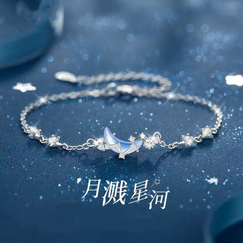 Moon Splash Galaxy Bracelet Women's Light Luxury High-End Moonstone Bracelet Fashionable and Versatile Creative Diamond Zircon Bracelet