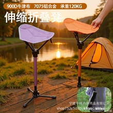 �羳������s�ۯB�ʱ�y�X�Ͻ�¶�I�ۯB�ε�Ұ�I�S�������~����