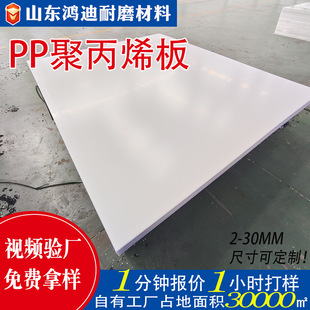 ʳƷ���۱�ϩpp���Bֳ���Ӷ���ȫ�������ϰ��׺������|��PPˮ���