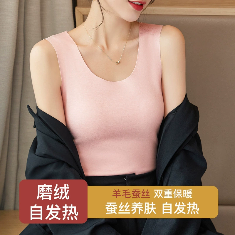 Женский бесшовный терможилет Welfare с зимним базовым слоем и бархатным утолщенным немецким бархатным шерстяным шелковым жилетом