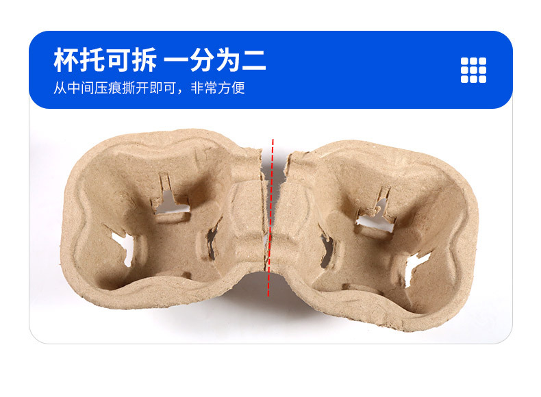 0瑞尚---包装纸浆杯托_10.jpg