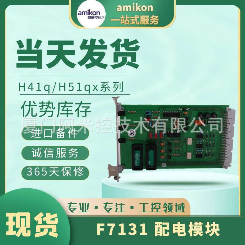 8C-PCNT02 8C-PCNT01数字输入/输出模块0040-33215