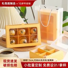 烘焙包装;不干胶标签;其他食品包装