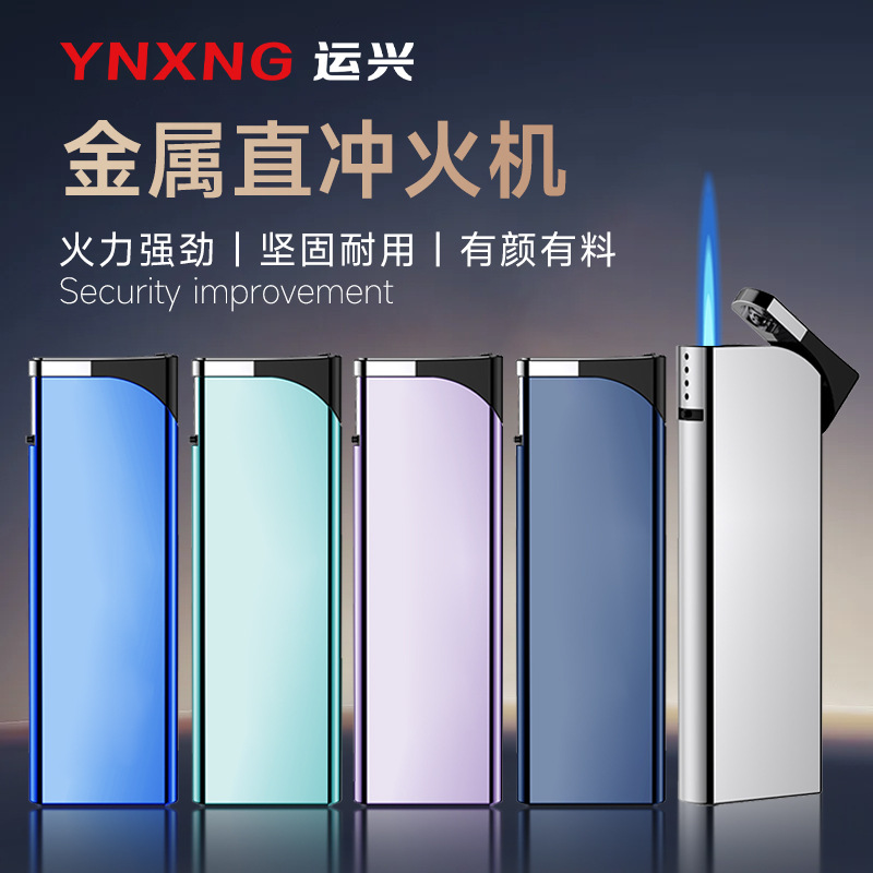 Factory Direct Sales New Windproof Metal Lighter Wholesale Durable Printing and Engraving Advertising Hotel Restaurant Logo