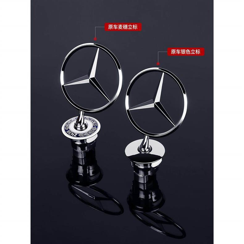 Suitable for Mercedes-Benz E300, original E260, S320, and E-Class/S-Class models; also for S450L modified car emblems