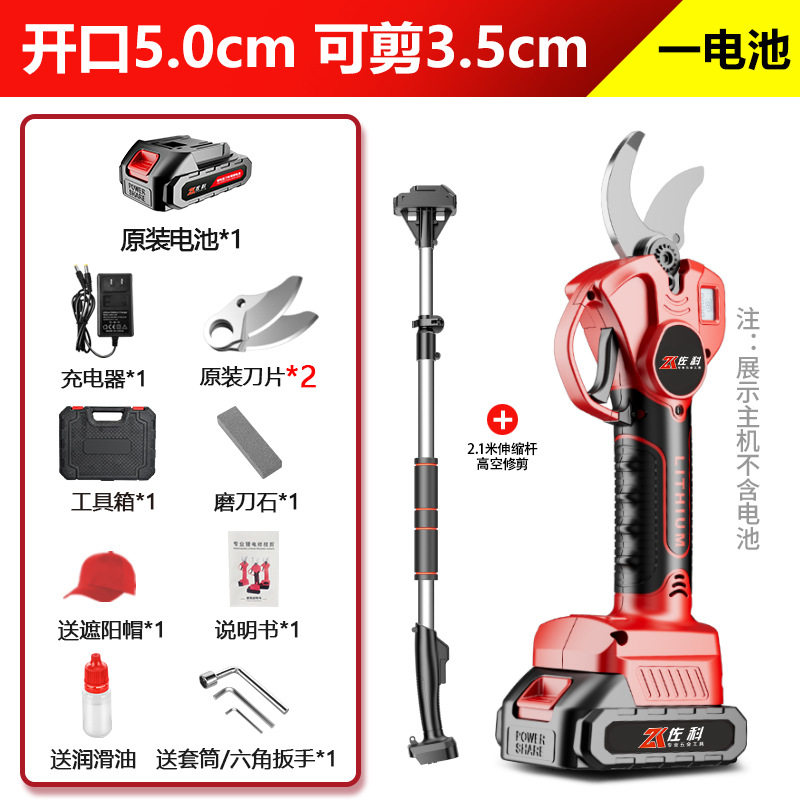 Tijeras de podar eléctricas tijeras de rama gruesa rama árbol frutal tijeras eléctricas recargable de litio máquina de podar eléctrica tijeras ventas directas de fábrica