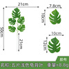 Amazon new simulation turtle back lobe cross -border Halloween decorative plant leaf green plant wall with artificial maple leaf