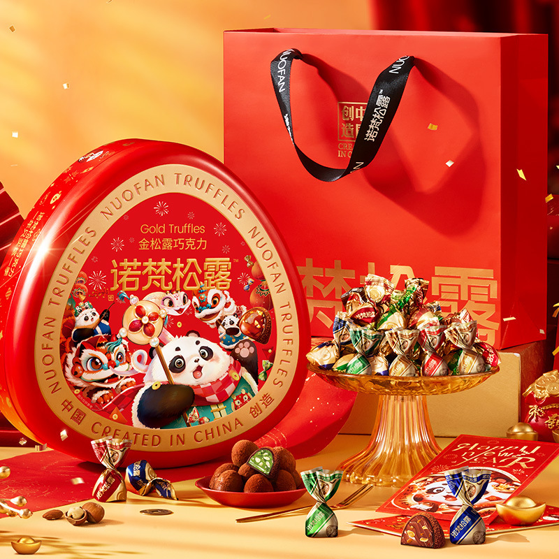 NF诺梵巧克力系列产品组合礼包系列伴手礼礼物|undefined
