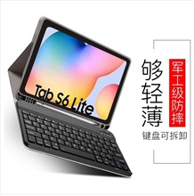 适用三星S6 LITE键盘款皮套A8平板保护壳内置笔槽S7S8无线键盘