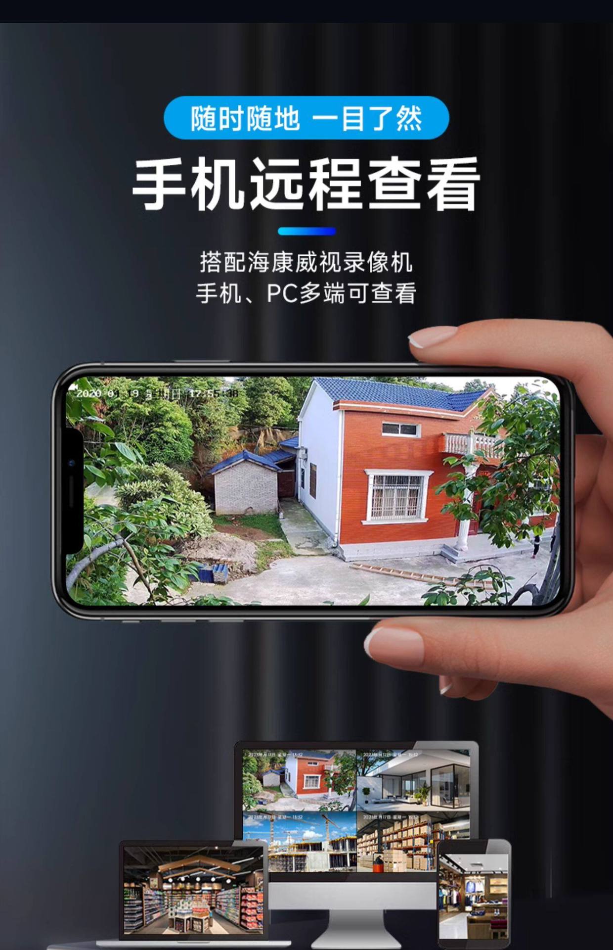 Hikvision 3Q140MY 4 Megapiksel Kamera Gece Görüşü Destekli Elektrikli Versiyon Çift Işık Tamamlayıcısı