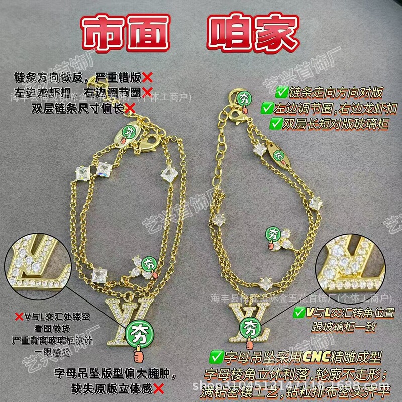 Donkey L Brand Double-Layer Bracelet Lady Flower Letter Cnc Finely Carved Pendant V Gold Plated 18K Gold Factory Wholesale Dropshipping Donkey L Brand Double-Layer Bracelet Lady Flower Letter Cnc Finely Carved Pendant V Gold Plated 18K Gold Factory Wholesale Dropshipping