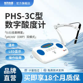 佑科ph计实验室台式酸度计PHS-3C水质检测酸碱度ORP分析测试仪