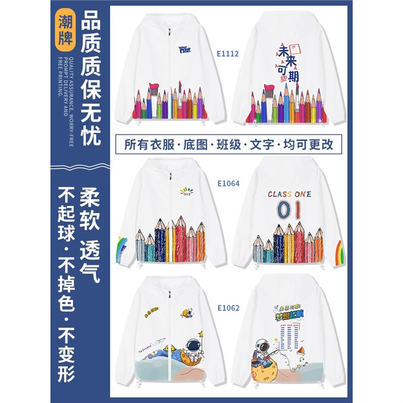 후드 윈드브레이커 재킷 7