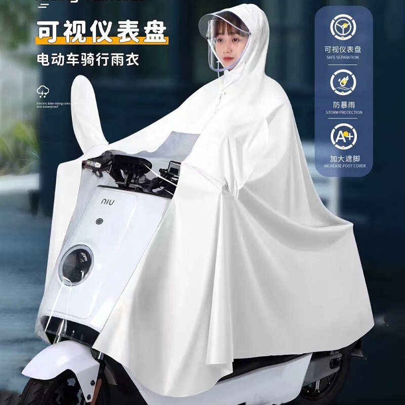 Double hat brim battery electric car raincoat transparent dashboard pvc raincoat adult motorcycle poncho with mirror cover