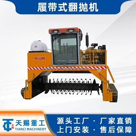 肥料加工设备;畜牧养殖机械;制粒干燥设备