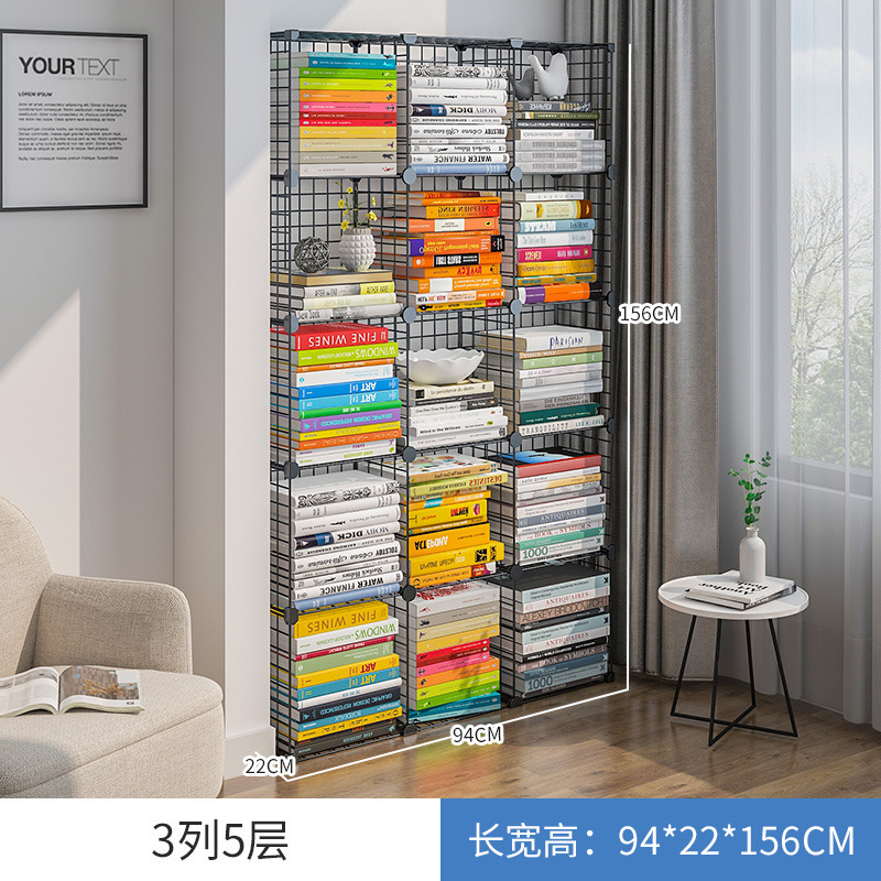 Ω【솔리드 철근】3열 5단 – 블랙