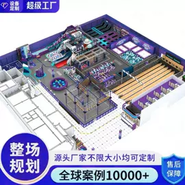 淘气堡;组合滑梯