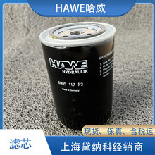 ����6905 117 F3�Vо���N��HAWEҺ���͸������� Ҏ���Rȫ �h�r