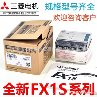 ����FX1Sϵ���Դģ�K�ɾ��̿�����ȫ���|��һ���h�r����