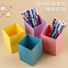 廠家直銷方形高顏值筆筒學生辦公桌簡約創意大容量兒童收納盒筆桶