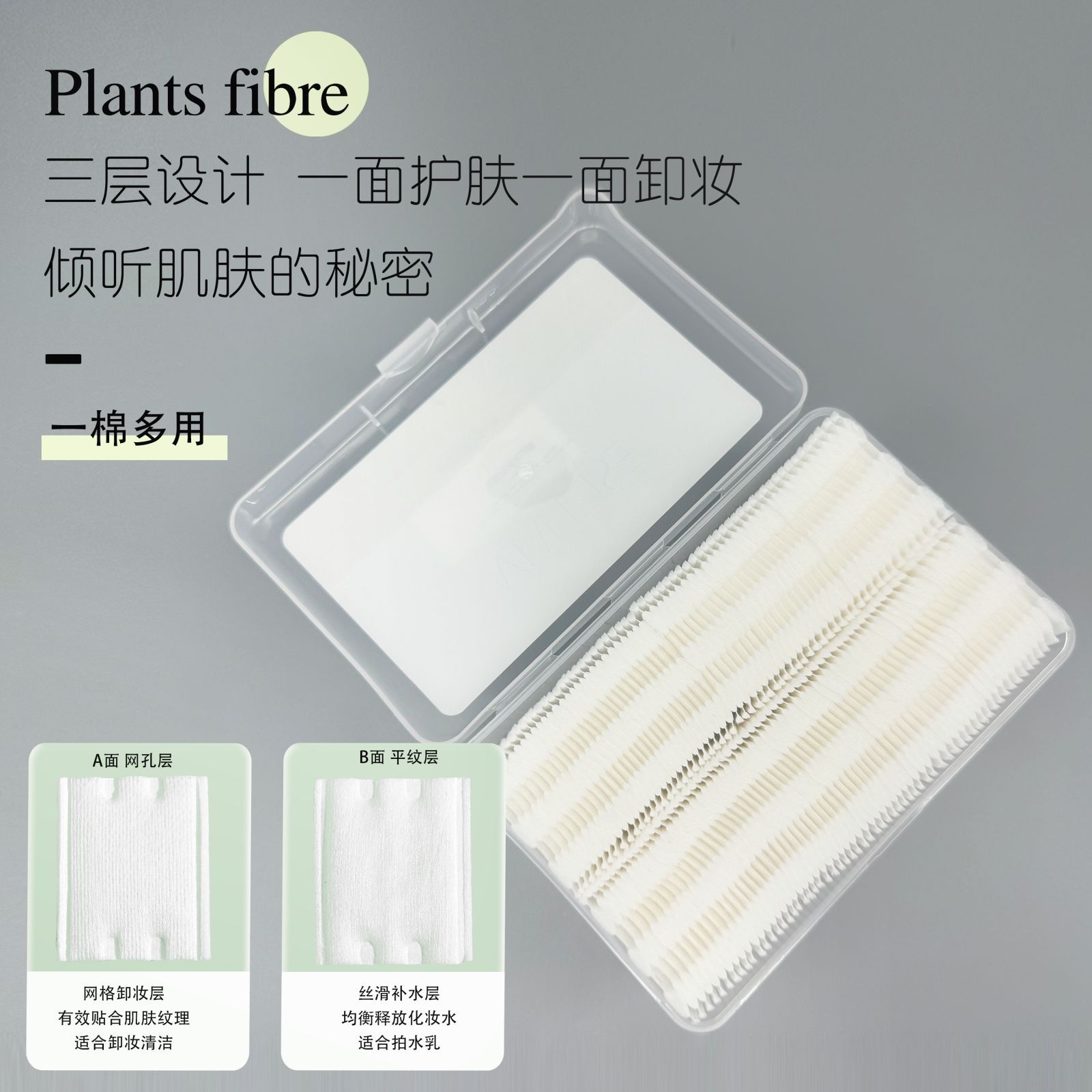 Algodón de maquillaje grueso para limpieza y desmaquillaje, algodón de maquillaje de tres capas, algodón de maquillaje, salón de belleza al por mayor, algodón de caja, suave, limpia la cara