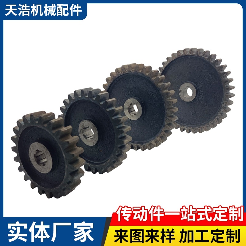 正齿轮配件大全直齿轮1.5模1.5M齿部高频45钢传动10齿~30齿