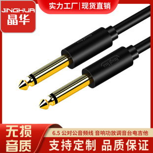 ���A 6.5���l�������L�����{���� ��伪��ؐ˹����6.35mm������