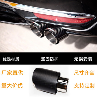 Cross-Border Hot-Selling Car Tail Throat Modified Carbon Fiber Scorpio Ak Straight Edge Stainless Steel Modified Exhaust Pipe Universal Tail Throat
