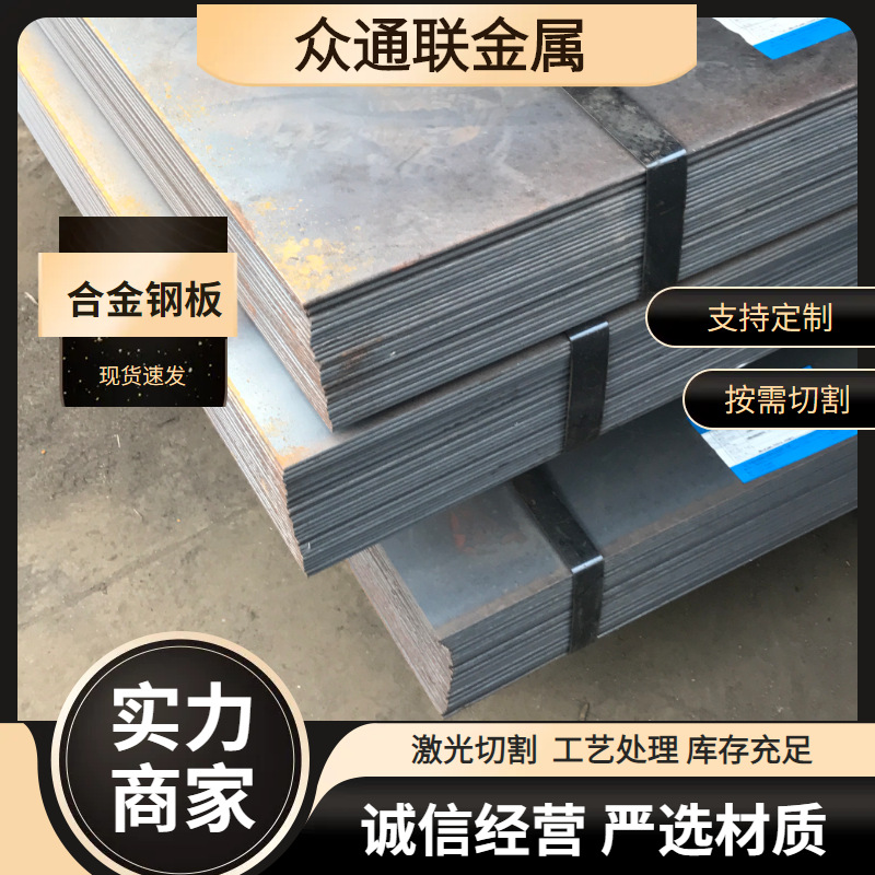 天津Q960D Q960E HG70XYD HG785XYD HG60D切割开平高强钢板