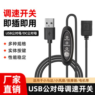 ���lUSB����ĸ+�{���_�P�Դ��dc����ĸ���Iʽ���n�L���{���_�P��