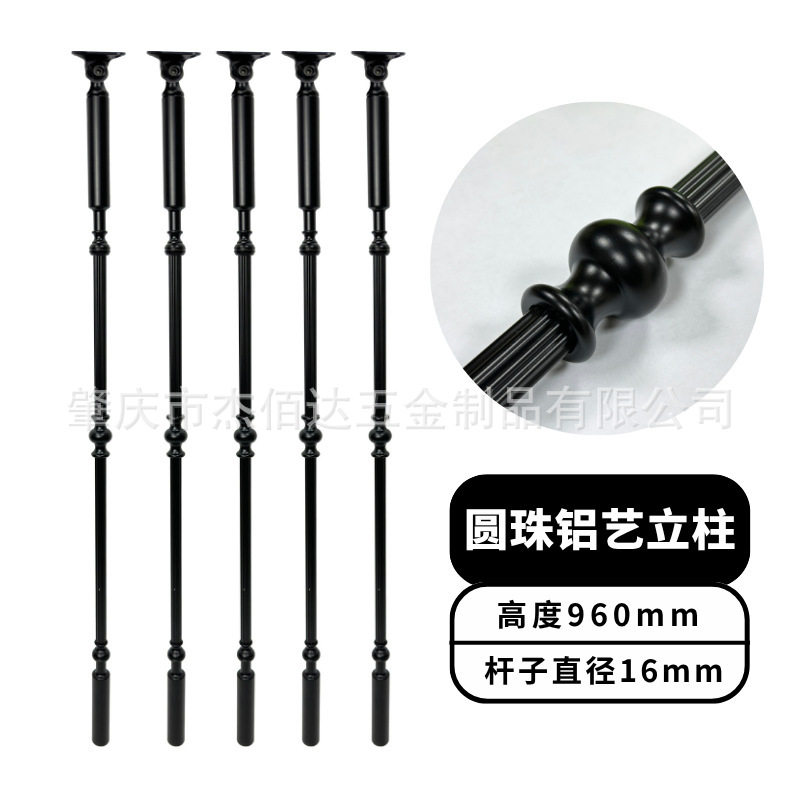 铝艺圆珠楼梯扶手护栏楼梯栏杆现代简约铝合金楼梯扶手水晶立柱