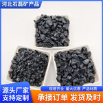 造景黑色砾石铺路枯山水园林黑石子景观庭院花园铺面其他