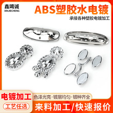 ����ABS���zˮ�僼ӹ����ϱ���̎���⚤���tUV���z����像S