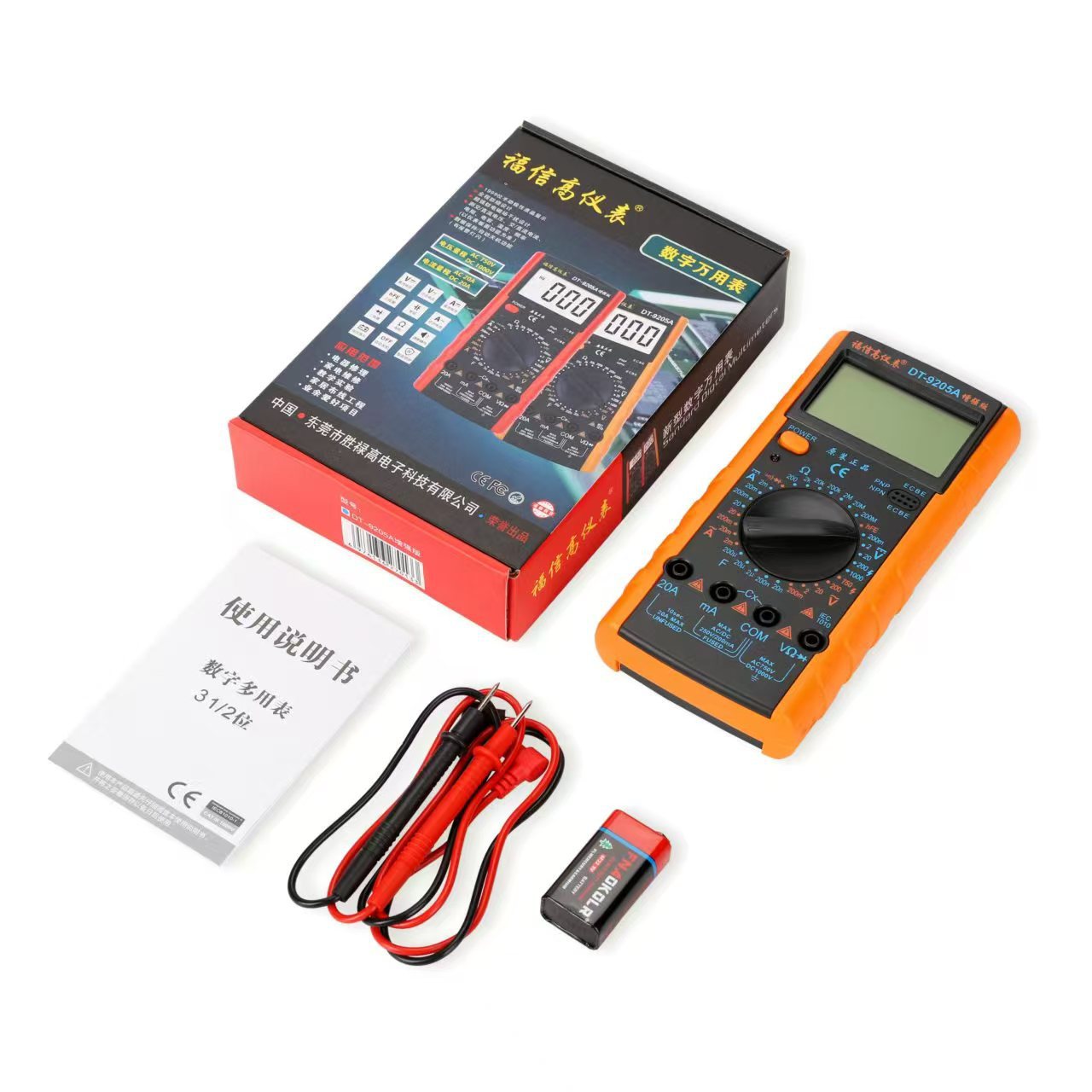Fuxin digital multimeter DT-9205A does not burn the meter