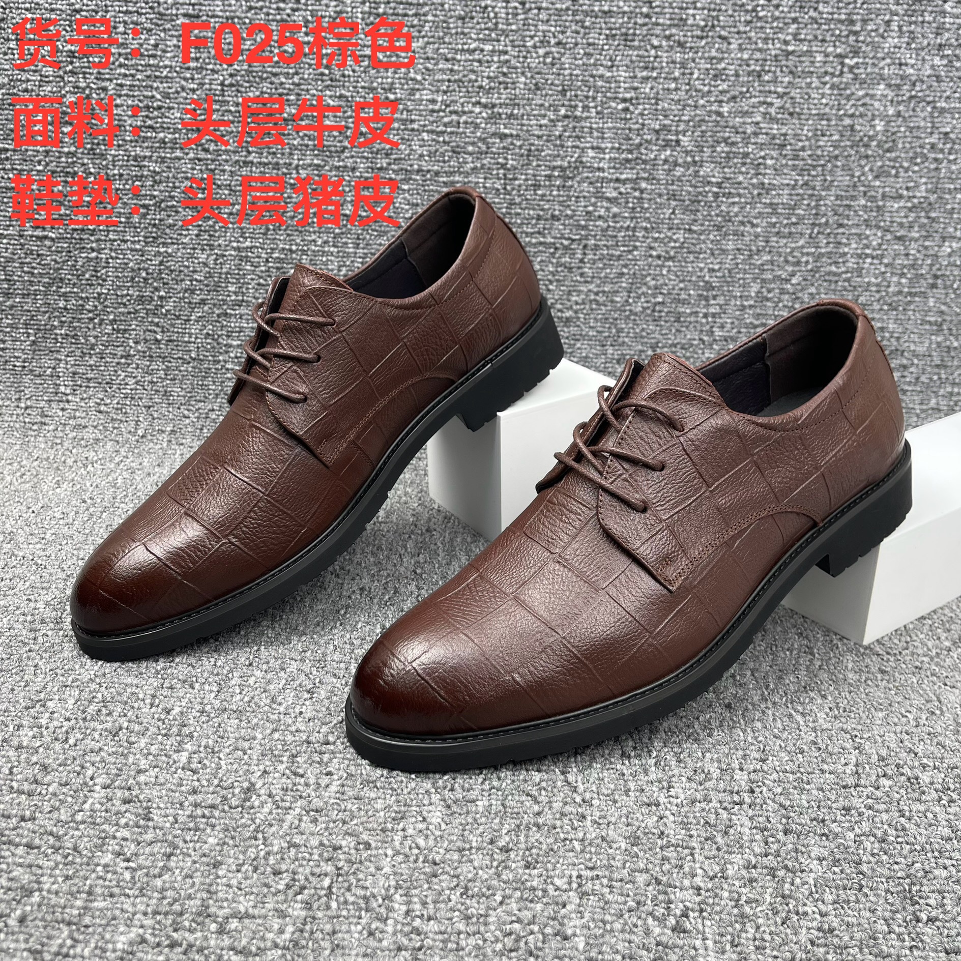Otoño, zapatos de cuero de hombre de cuero de cabeza, zapatos de cuero de negocios, zapatos de hombre casuales, zapatos de hombre transpirables.