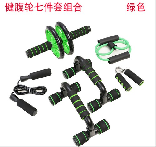 Fitness set of seven pieces, small household fitness sports equipment skipping rope, grip trainer, push-up wheel, abdominal wheel, muscle