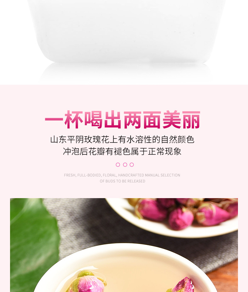 Pingyin Rose Bud Tea 500g Whole Red Rose Buds Mei Gui Hua Herbal Infusion for Daily Brewing specifications