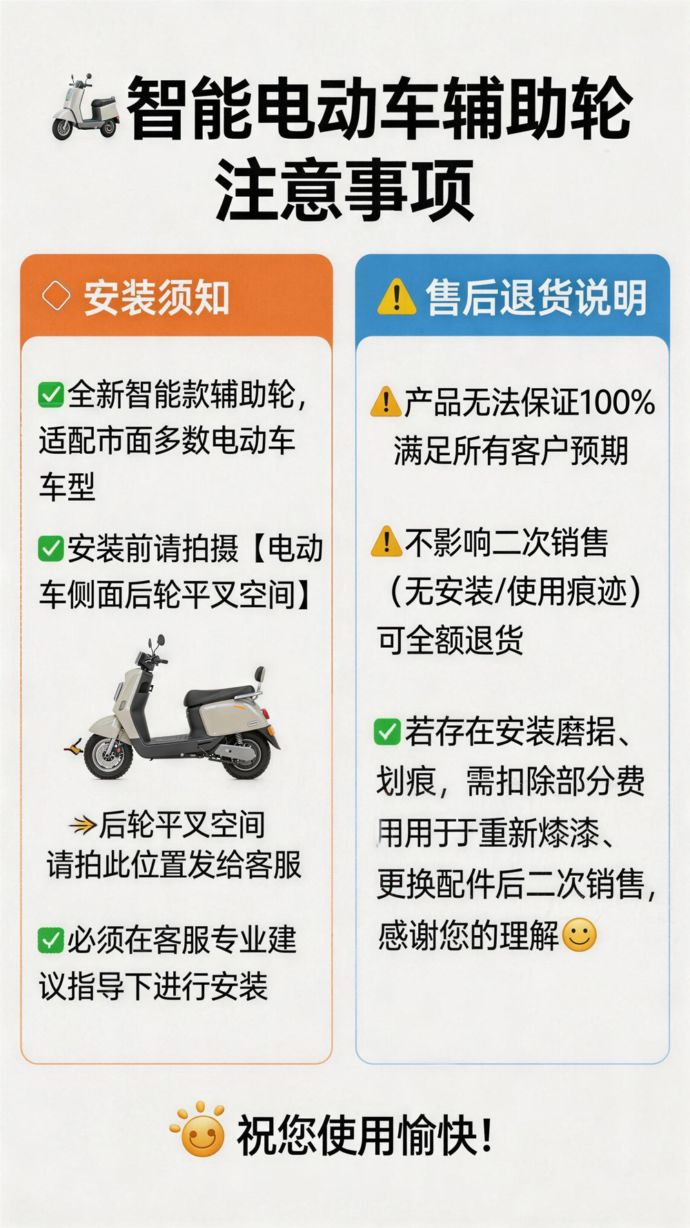 Electric Vehicle Auxiliary Wheels, Dual-Motor Balance Wheels, Anti-Slip and Anti-Fall Wheels for Adults and Beginners, Electric Adjustable and Foldable