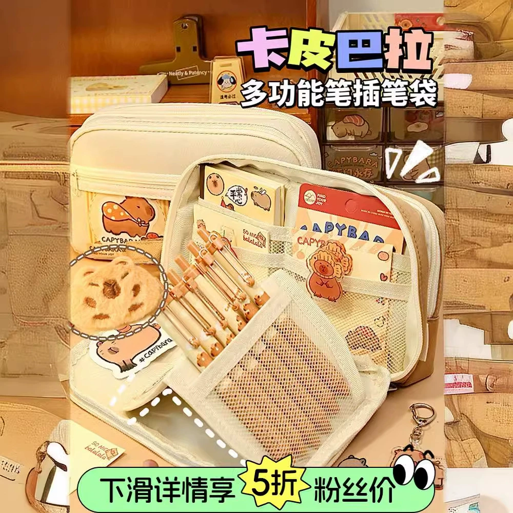 Kabbara Pen Сумка для карандашей для учеников начальной школы 2024 новая большая емкость и высокая ценность для средней школы мужская канцелярская сумка