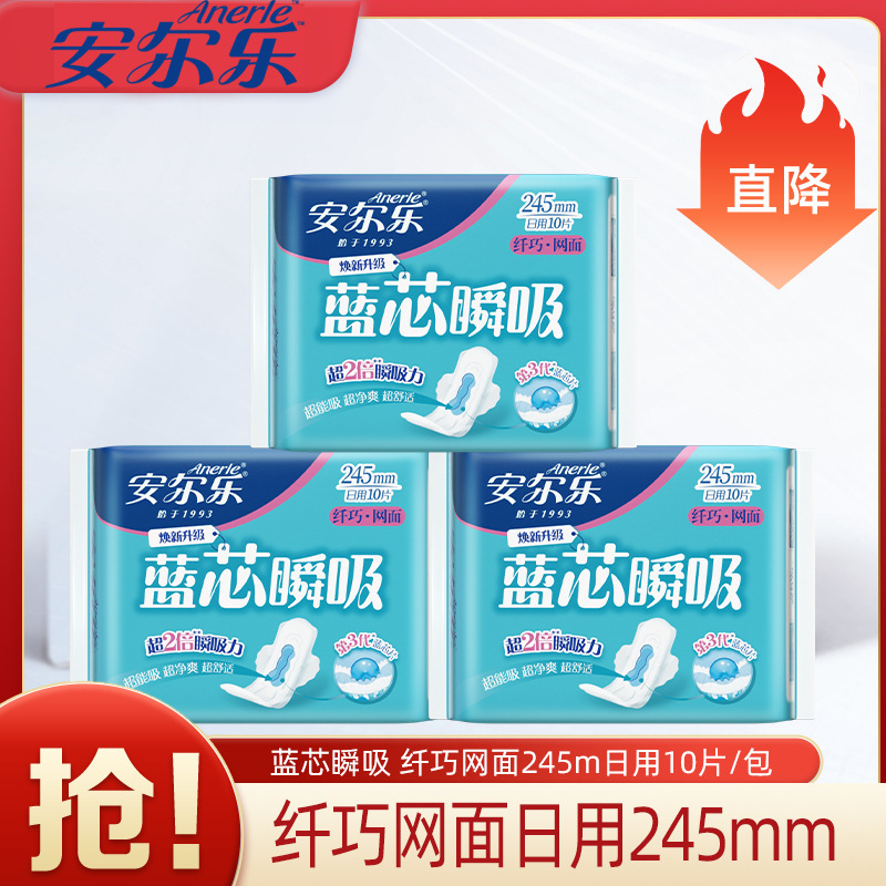 Anerle Mesh Sanitary Napkin Daily Use 245mm Dry and Breathable Blue Core Instant Absorbent Sanitary Napkin Slim Lja9110